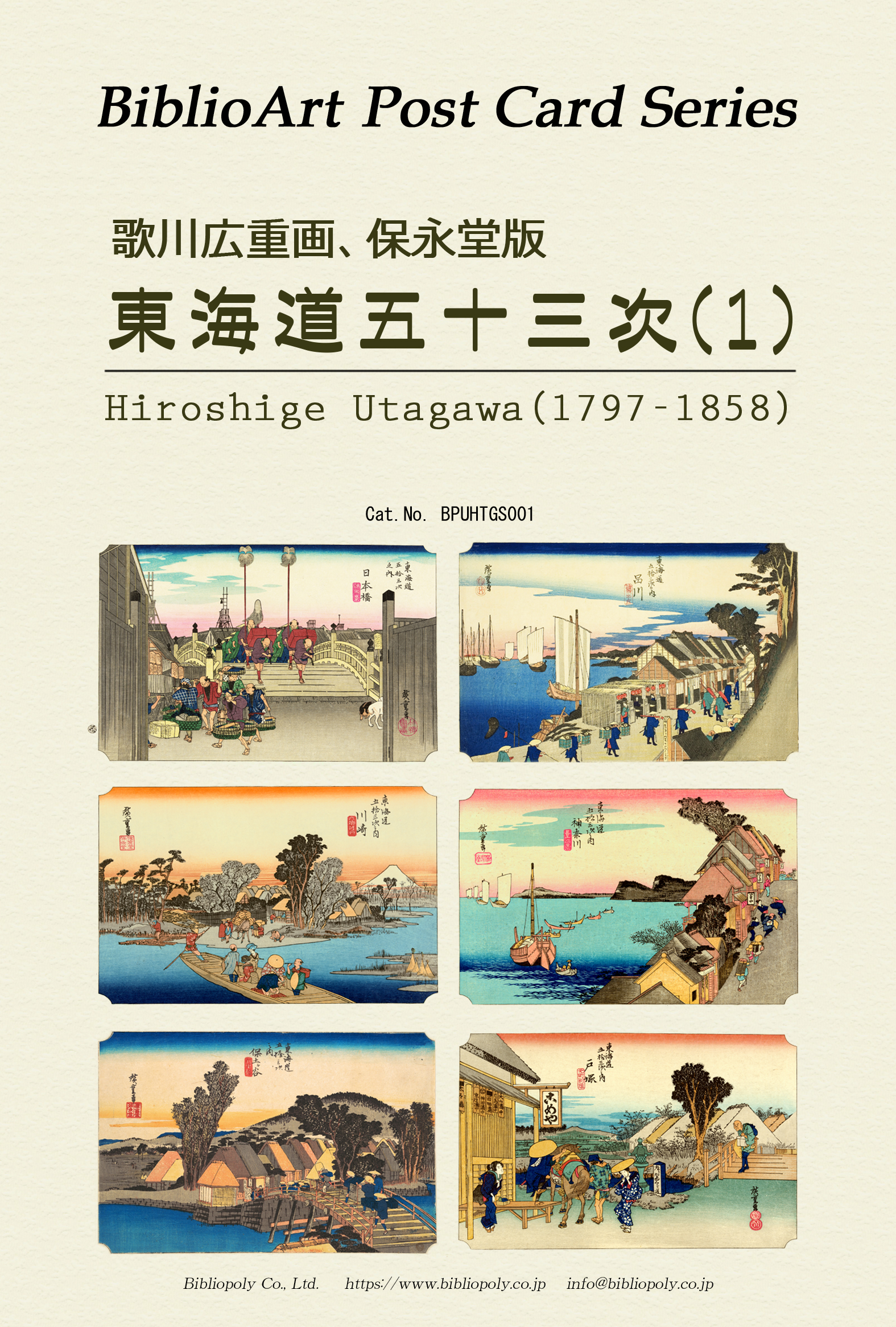 ���r�u���I�|��-�L�d-���C���܏\�O��-�|�X�g�J�[�h�Z�b�g