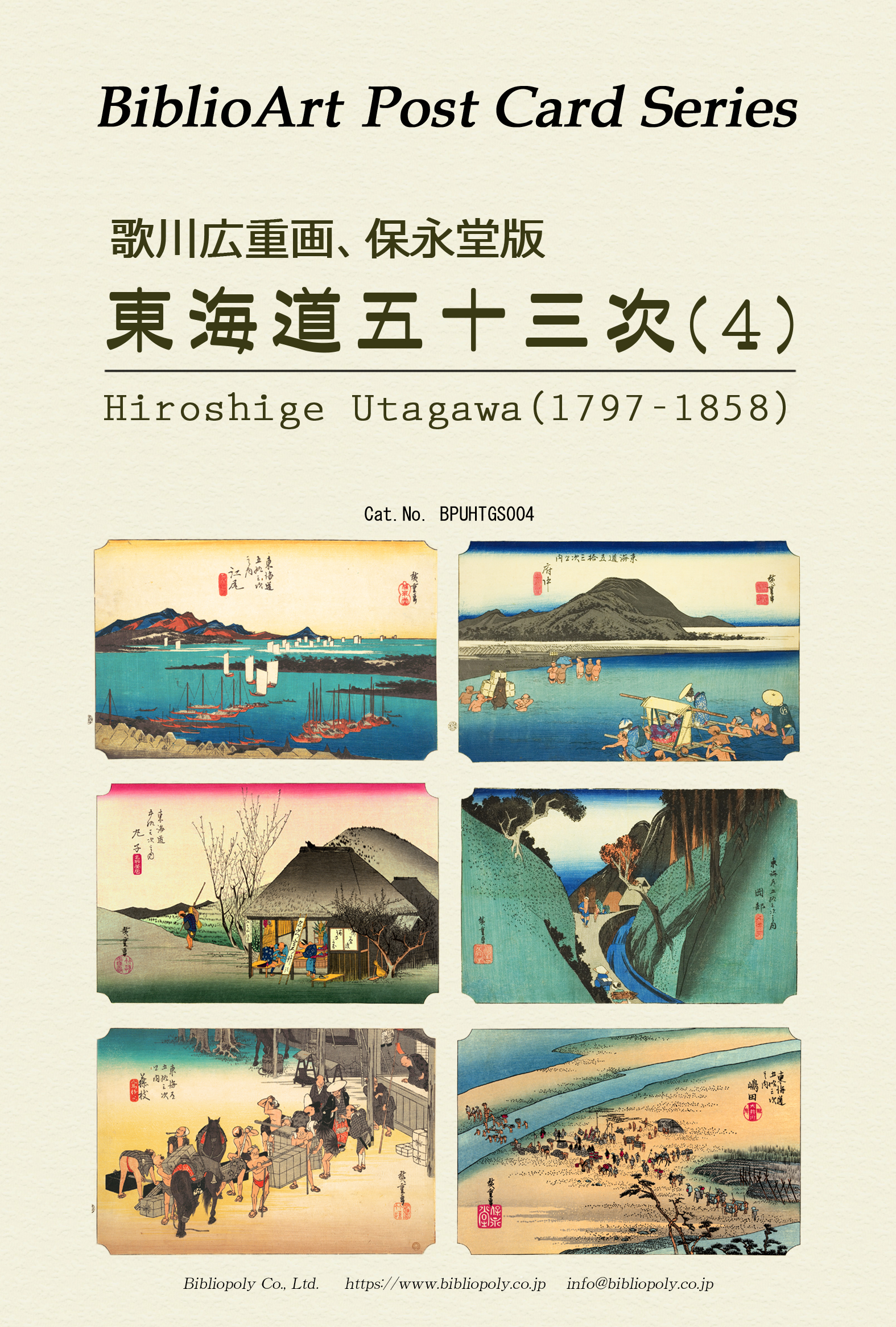 ���r�u���I�|��-�L�d-���C���܏\�O��-�|�X�g�J�[�h�Z�b�g