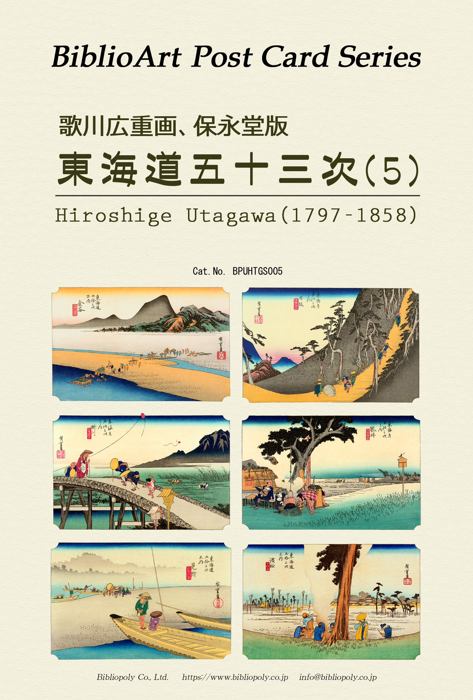 ���r�u���I�|��-�L�d-���C���܏\�O��-�|�X�g�J�[�h�Z�b�g