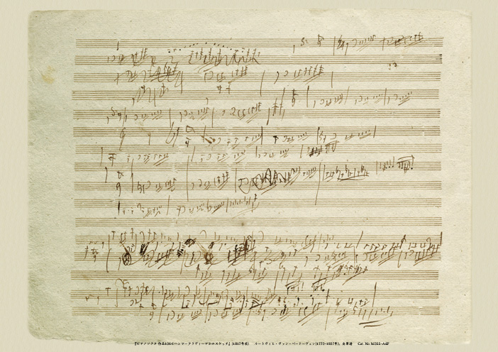 ベートーヴェン自筆譜−ピアノソナタ第２９番変ロ長調作品１０６