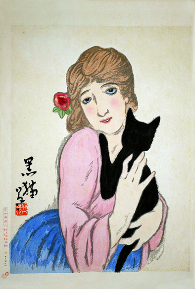 ビブリオポリ-竹久夢二-黒猫